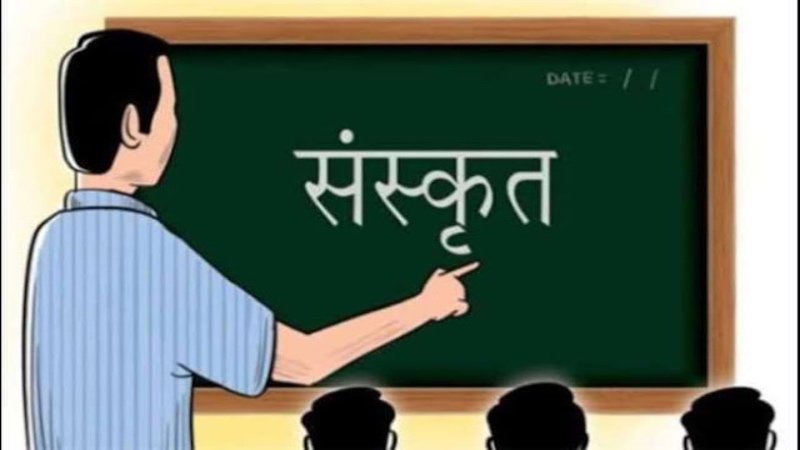 संस्कृत टीचर छात्रों में फैलाता था जातीय गुटबाजी, करता था अश्लील हरकत: ग्रामीणों ने स्कूल घेरा