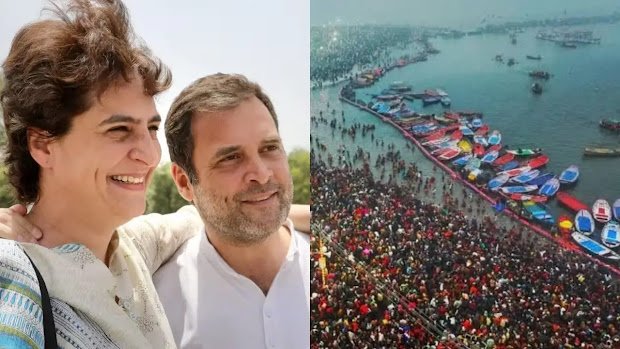 महाकुंभ और कॉन्ग्रेस की मजबूरी: राहुल-प्रियंका स्नान करने जाएँगे या सेक्युलरिज्म बनेगा बाधा?