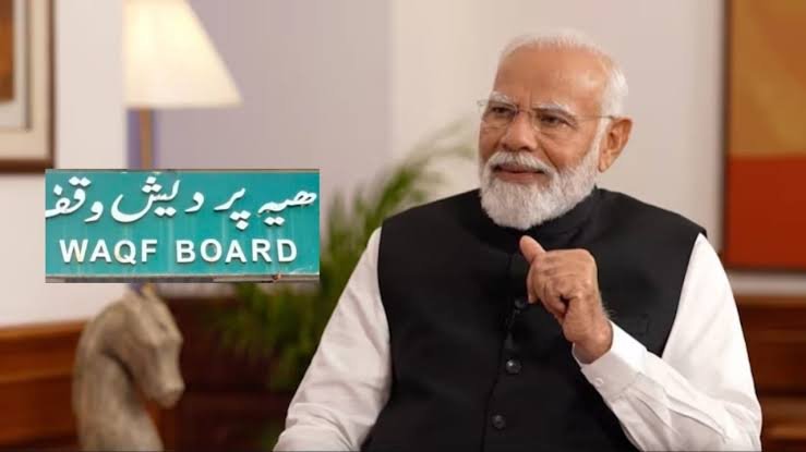 गैर-मुस्लिमों को जगह, किसी भी संपत्ति के दावा पर रोक: संशोधन विधेयक में बहुत कुछ
